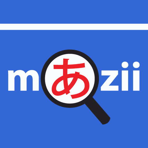 Mazii