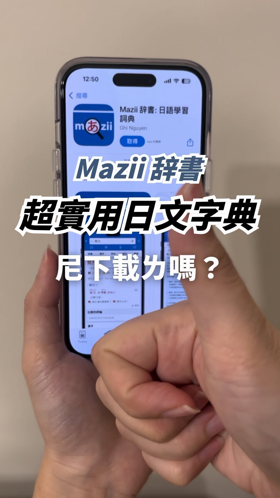 Video